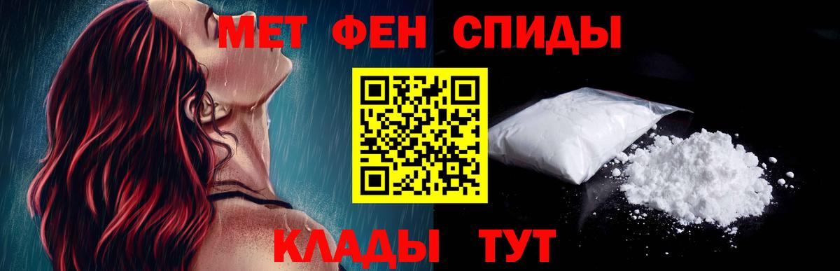 АМФЕТАМИН 98% Вичуга