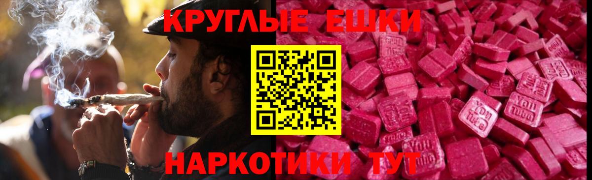 сайты даркнета наркотические препараты  Вход с VPN  Вичуга  Экстази DUBAI  Ecstasy 300 mg  Экстази 