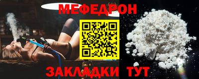 прущая мука Апшеронск