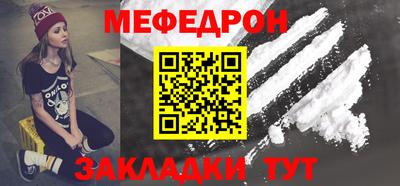 прущая мука Апшеронск