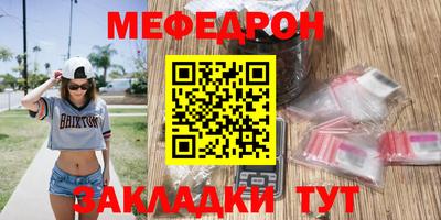 сатива Аргун