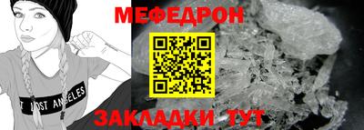 сатива Аргун