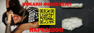 бутик Беслан