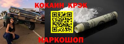 прущая мука Апшеронск
