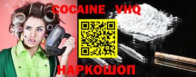 MESCALINE Берёзовский