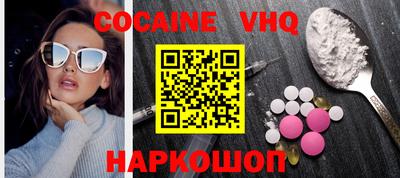 ALPHA PVP Апрелевка