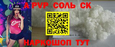 прущая мука Апшеронск