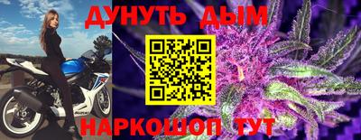прущая мука Апшеронск