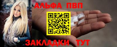 прущая мука Апшеронск