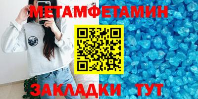 гидропоника Бийск