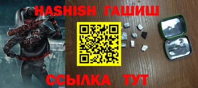 сатива Аргун
