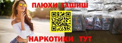сатива Аргун