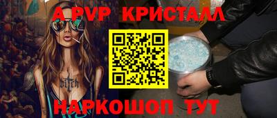 прущая мука Апшеронск