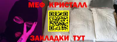 ALPHA PVP Апрелевка