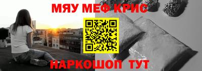 прущая мука Апшеронск