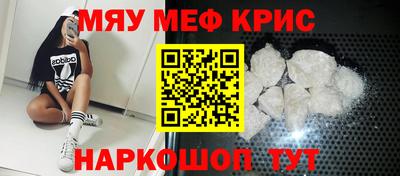 прущая мука Апшеронск
