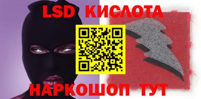 ALPHA PVP Апрелевка