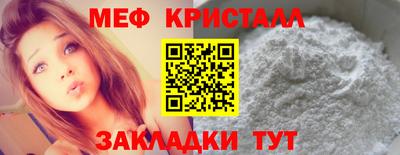 прущая мука Апшеронск