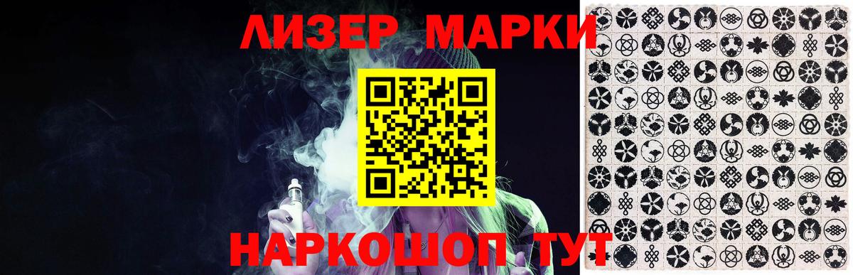 ЛСД экстази ecstasy  кракен маркетплейс  Вичуга  Вход с VPN 