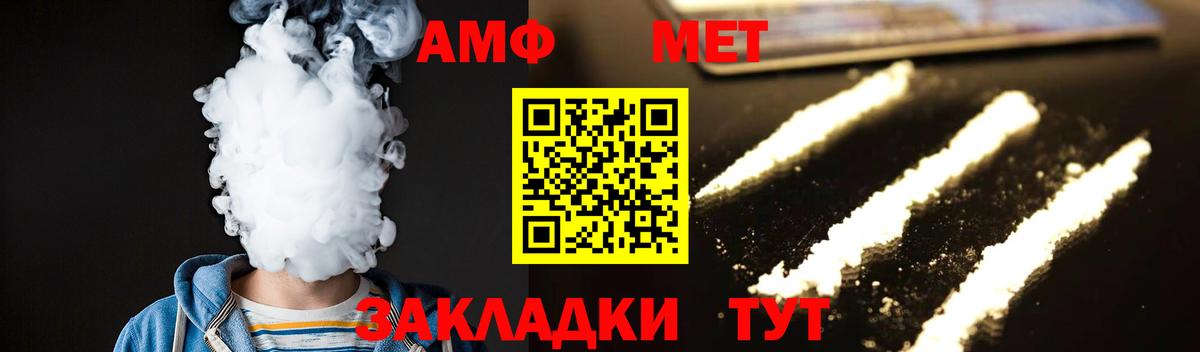 Вичуга  Первитин винт  Вход с VPN 