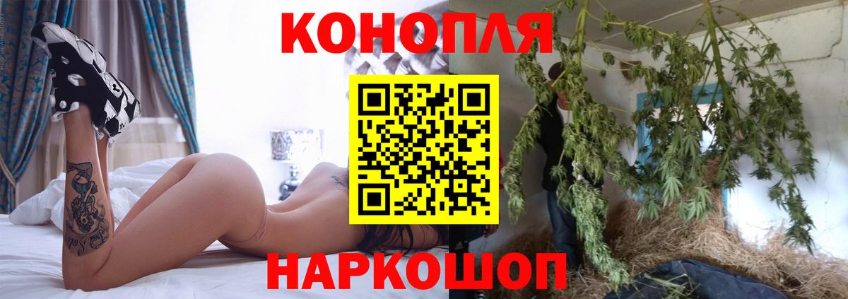 Бошки Шишки AK-47 Вичуга
